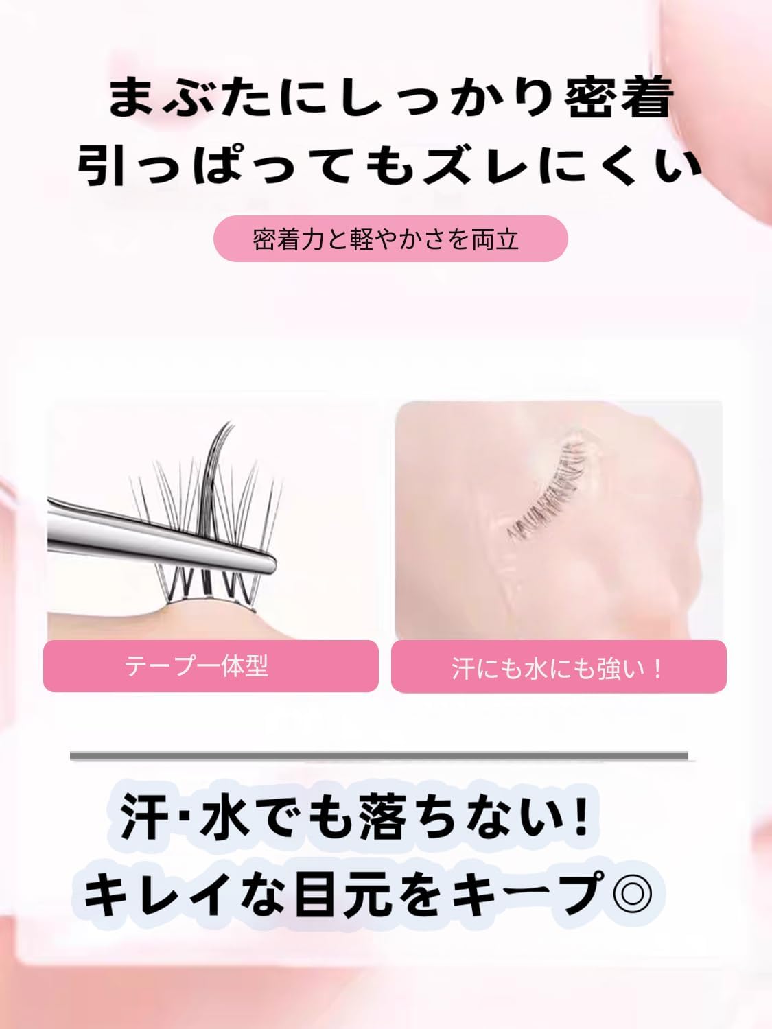 False Eyelashes, Glue Free, No Glue Required, 60 Bundles, Black, 1 Second Matsue, Partial False Eyelashes, Beginners, Easy to Install, Cute, Natural Bunch, Natural, Lightweight, Comfortable