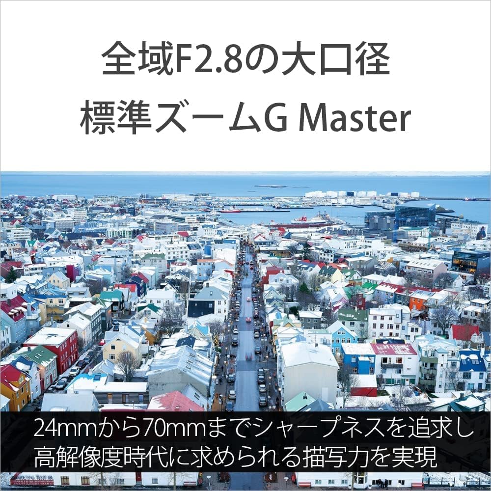 SONY(ソニー) 標準ズームレンズ フルサイズ FE 24-70mm F2.8 GM G Master デジタル一眼カメラα[Eマウント]用 純正レンズ SEL2470GM