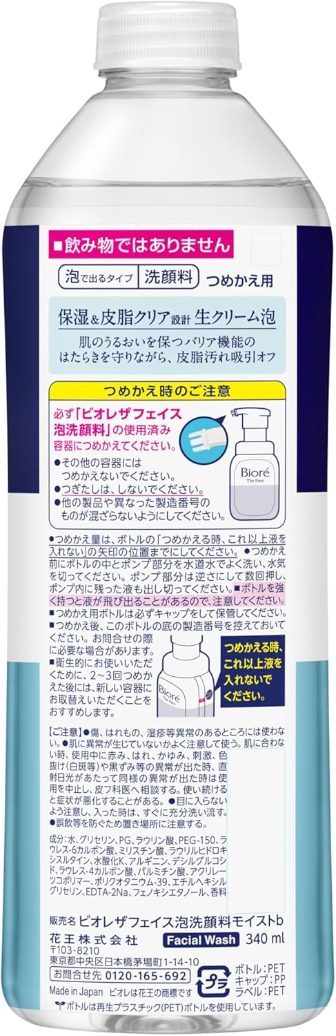 Biore The Face Moist Refill, 11.8 fl oz (340 ml) (Approx. 2.1 Doses) [Foaming Facial Cleans], [Sebum and Drying]