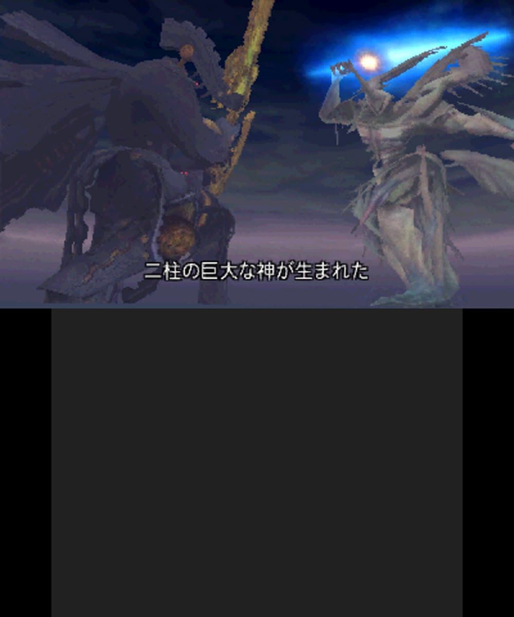 Newニンテンドー3DS専用 ゼノブレイド 【購入特典】Xenoblade Special Sound Track 付