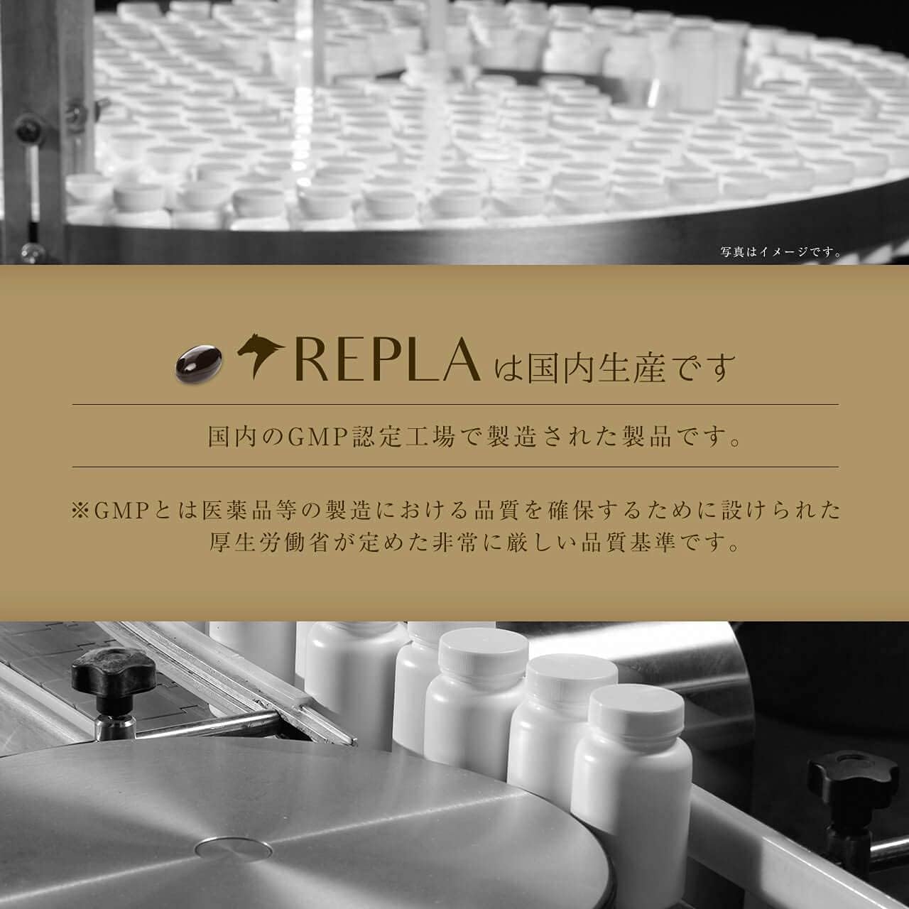REPLA Lipra Horse Placenta, Royal Jelly, Blood Orange Extract, Carefully Selected Formulation, Large Capacity, 90 Tablets