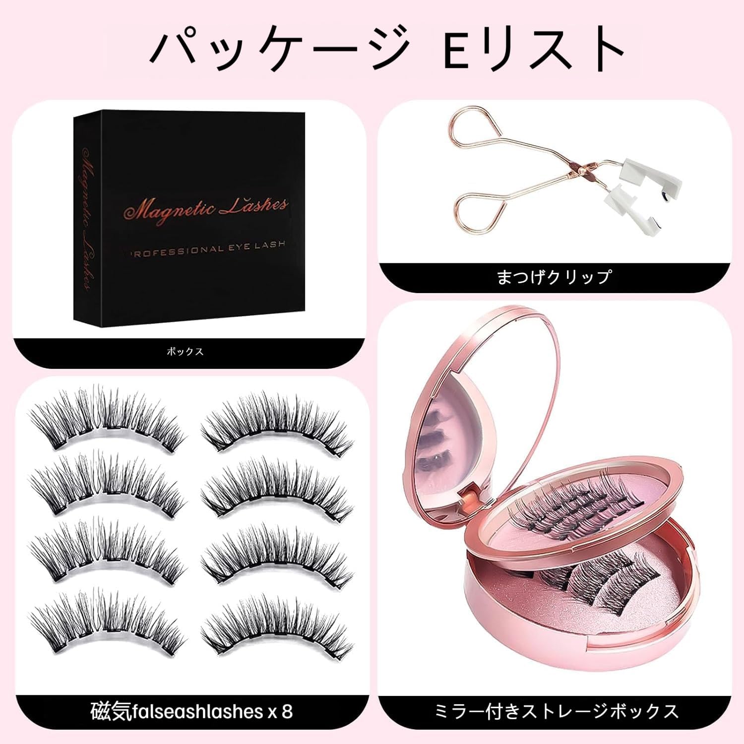 Magnetic False Eyelashes, 4 Pairs Popular False Eyelashes, Natural Look, No Glue Required, Reusable, No Makeup Feel, Ultra Light, Convenient and Long Lasting, Waterproof Magnetic, Includes Storage