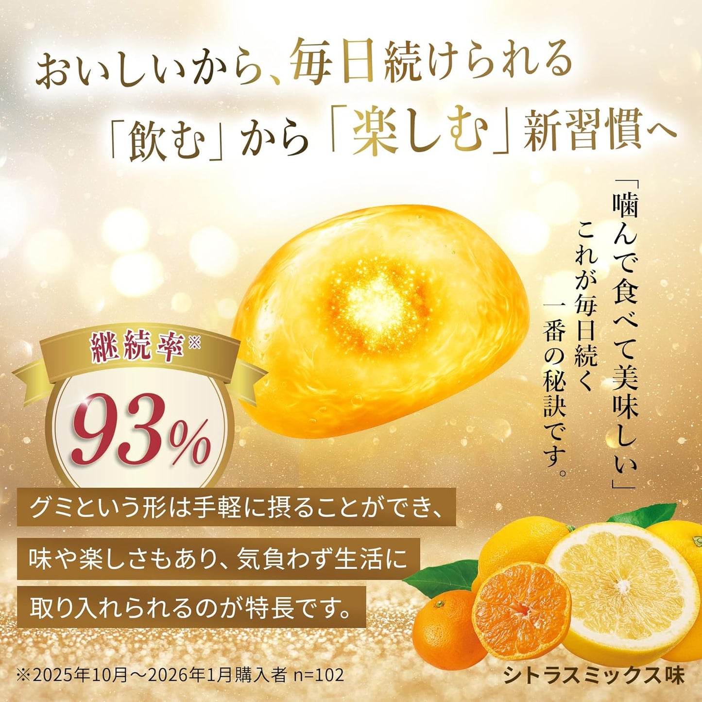 UHA Mikakukato [Official] UHA Gummy Supplement NMN10000, Citrus Mix Flavor, 30 Day Supply Bottle (60 pieces) 1 piece