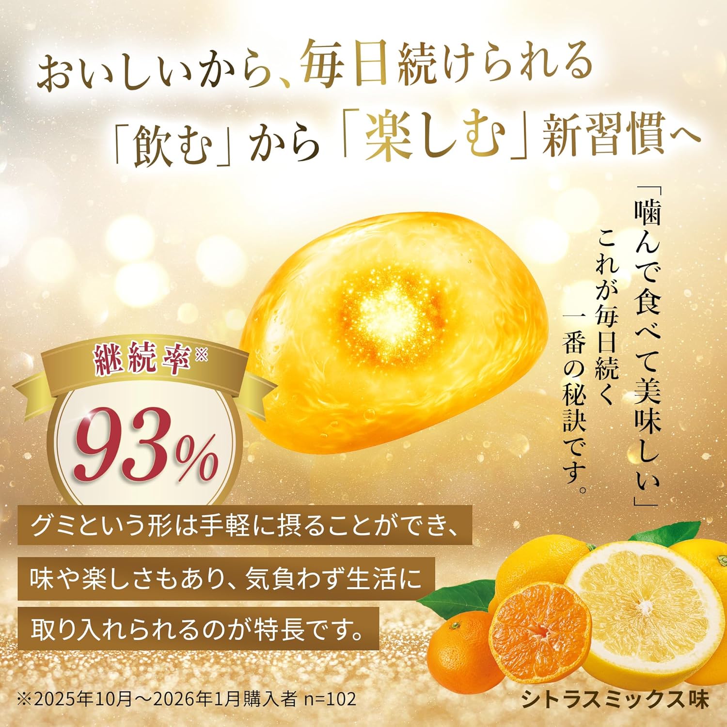 UHA Mikakukato [Official] UHA Gummy Supplement NMN10000, Citrus Mix Flavor, 30 Day Supply Bottle (60 pieces) 1 piece