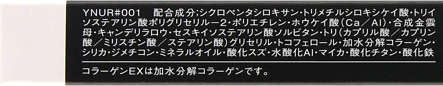 Visee AVANT Lip & Eye Color Pencil 001 SNOWFLAKE 1.2 Gram (x1)