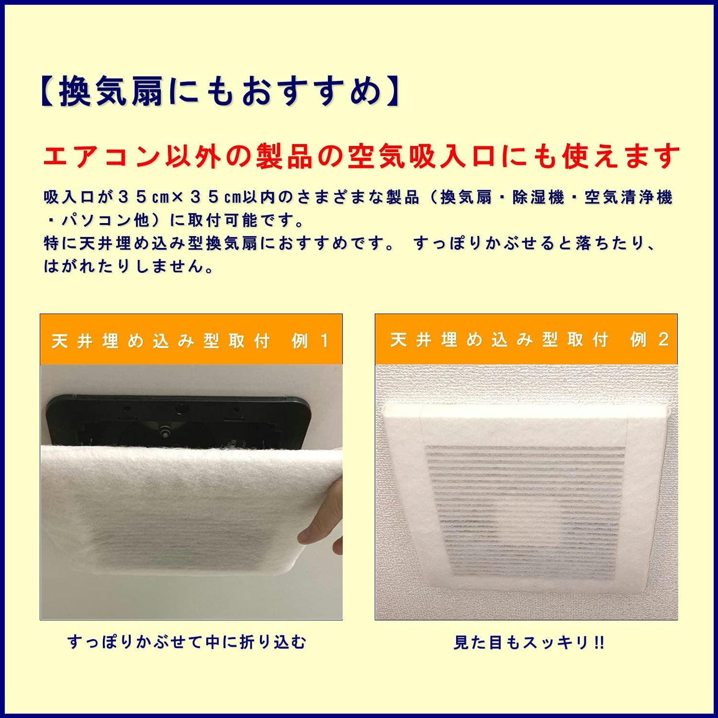 Nippon Denso Co., Ltd. Air Conditioner Filter (for Internal Filter) Easy to Stick 4-Piece Set Strong Adhesive Inner Filter Approximately 40×35cm for Pollen and Dust Countermeasures Made in Japan T-217