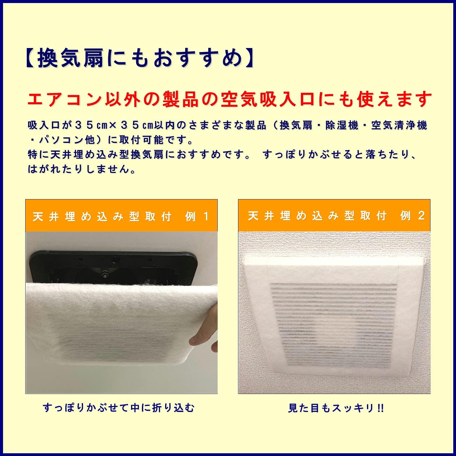 Nippon Denso Co., Ltd. Air Conditioner Filter (for Internal Filter) Easy to Stick 4-Piece Set Strong Adhesive Inner Filter Approximately 40×35cm for Pollen and Dust Countermeasures Made in Japan T-217