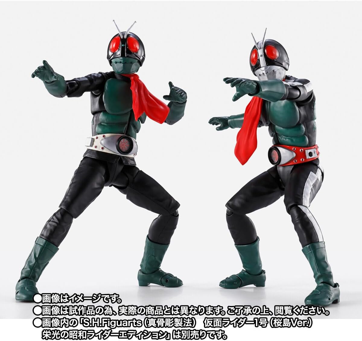 Tamashi Nations S.H Figuarts (True Bone Carving Manufacturing Method) Kamen Rider Old No. 2 (Kamen Rider vs. Shocker Version), Approx. 5.7 inches (145 mm), PVC, ABS & Fabric, Pre-painted Action Figure