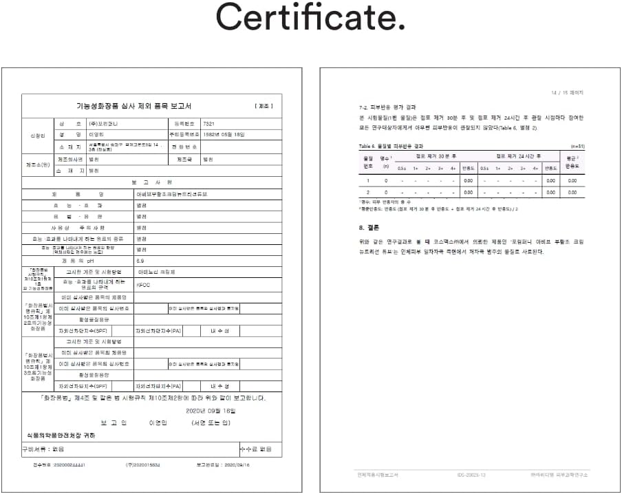 Abib Resurrection Grass Cream, Nutrition Tube, 2.5 fl oz (75 ml), Korean Cosmetics, Moisturizing Cream, Sensitive Skin, Moisturizing, Highly Moisturizing, Nutrition, Regenerative