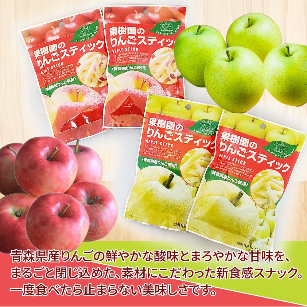 Orchardine (8 Bags) BY3 Apple Sticks, 7.8 oz (20 g) x 8, Aomori, Orenin, Sweets, Snacks, Low Calories, Low Temperature Vacuum Fry Method, Mail Bin YP