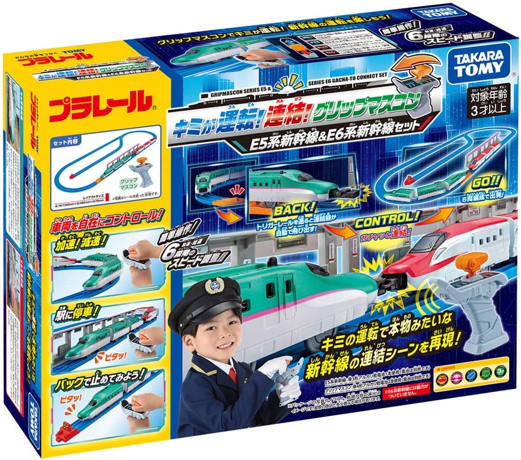 Takara Tomy Plarail You Drive It! Connect! Grip Controller E5 Shinkansen & E6 Shinkansen Set, Train Toy, For Ages 3 and Up