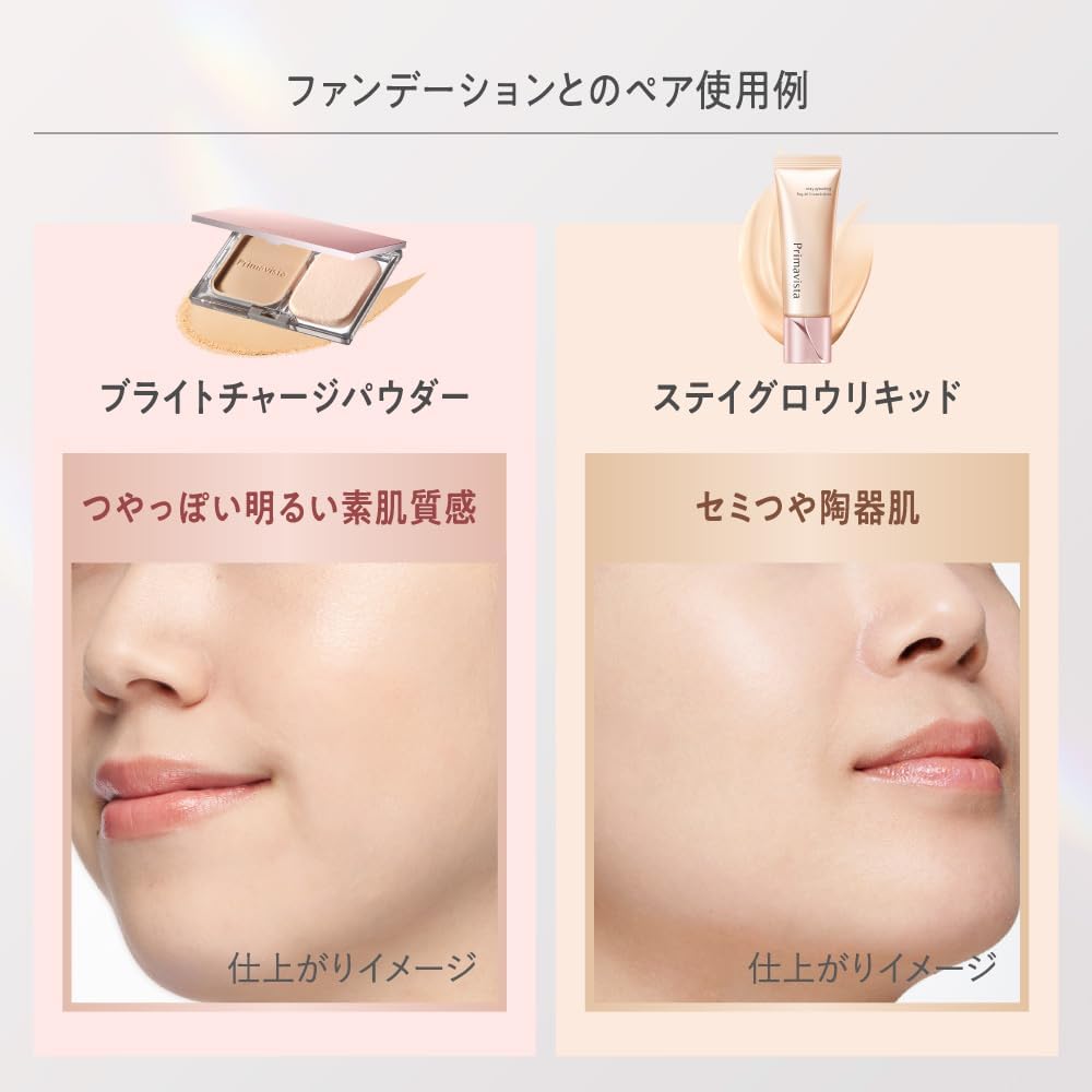 Primavista Natural Cream Funde-Boost