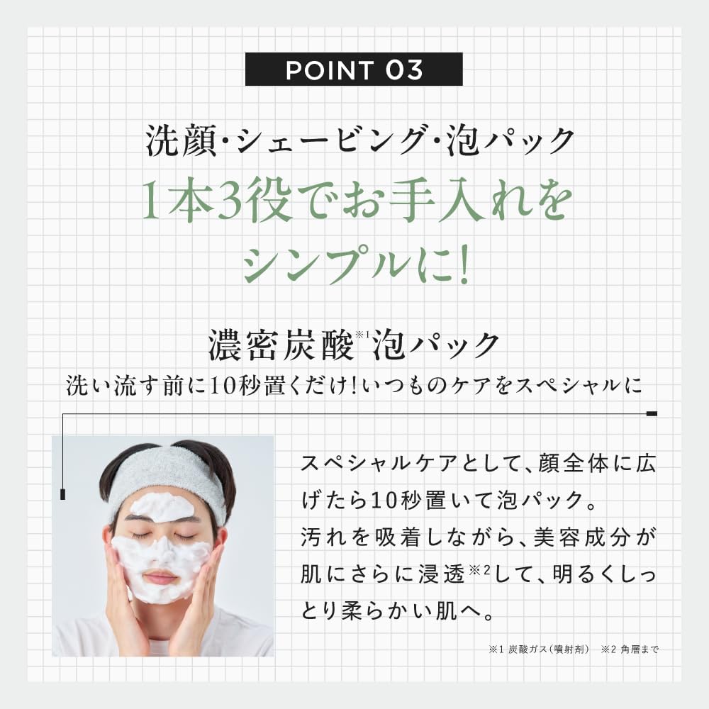 DISM All-in-One Gel Moist [Moist Type] + Creamy Foam Wash Set, Face Wash, Men's, Women's, Unisex