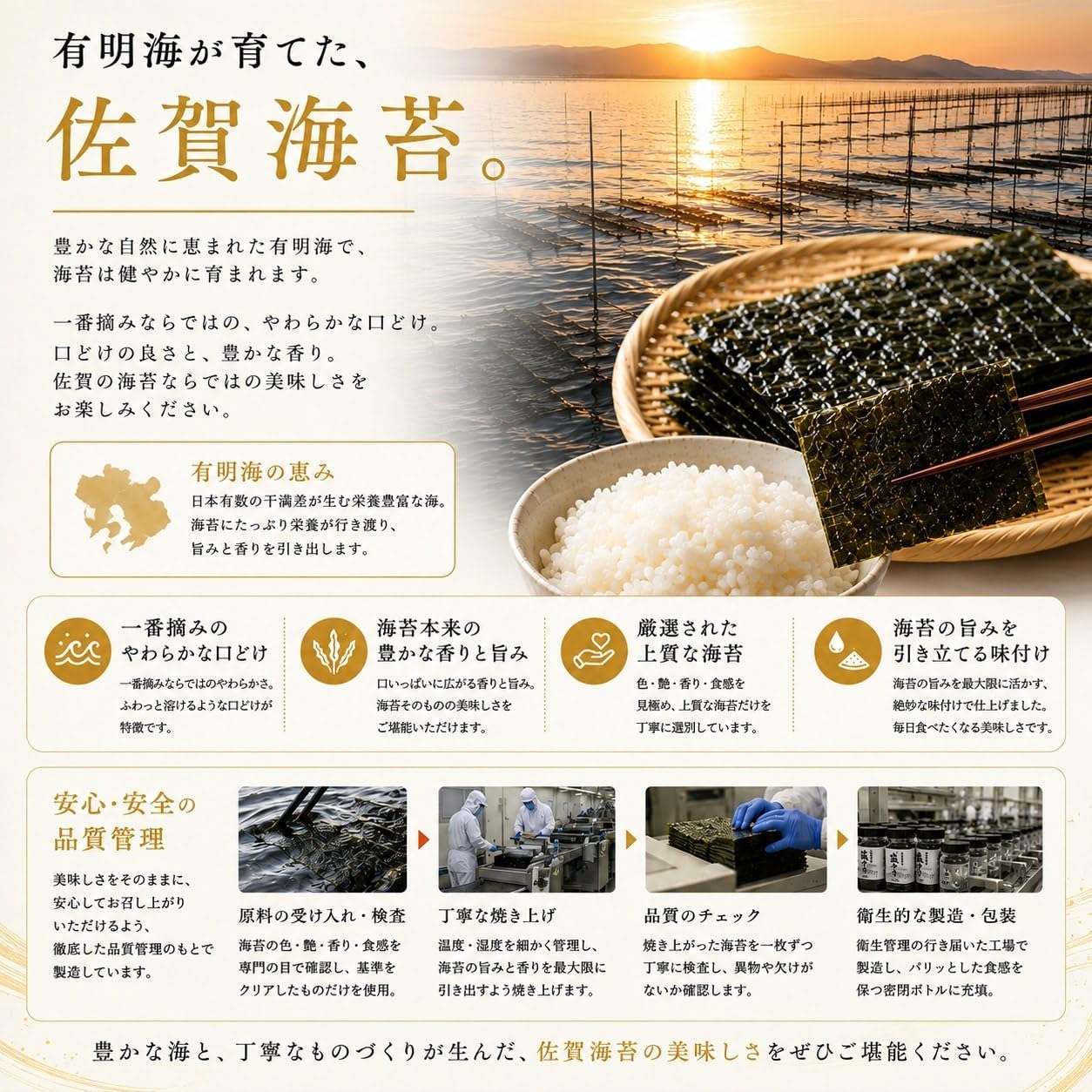 Sun Seaweed, Saga Seaweed, Premium, Salty Flavor, Sesame Oil, 10 Pieces, 50 Sheets x 2 Pieces (100 Sheets), Ariaki Seaweed, Saga, Domestic, Saga Prefecture, Seasoned Noli, Recommended by the Ariaki
