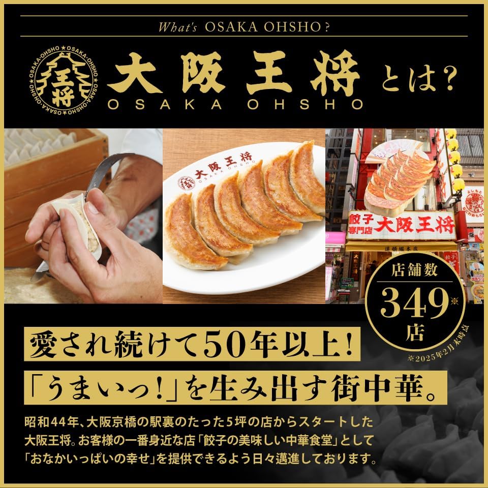 Osaka Ohsho Meat Dumplings, 50 Pack x 2 (Total of 100 Pcs), Includes 12 Packets of Sauce