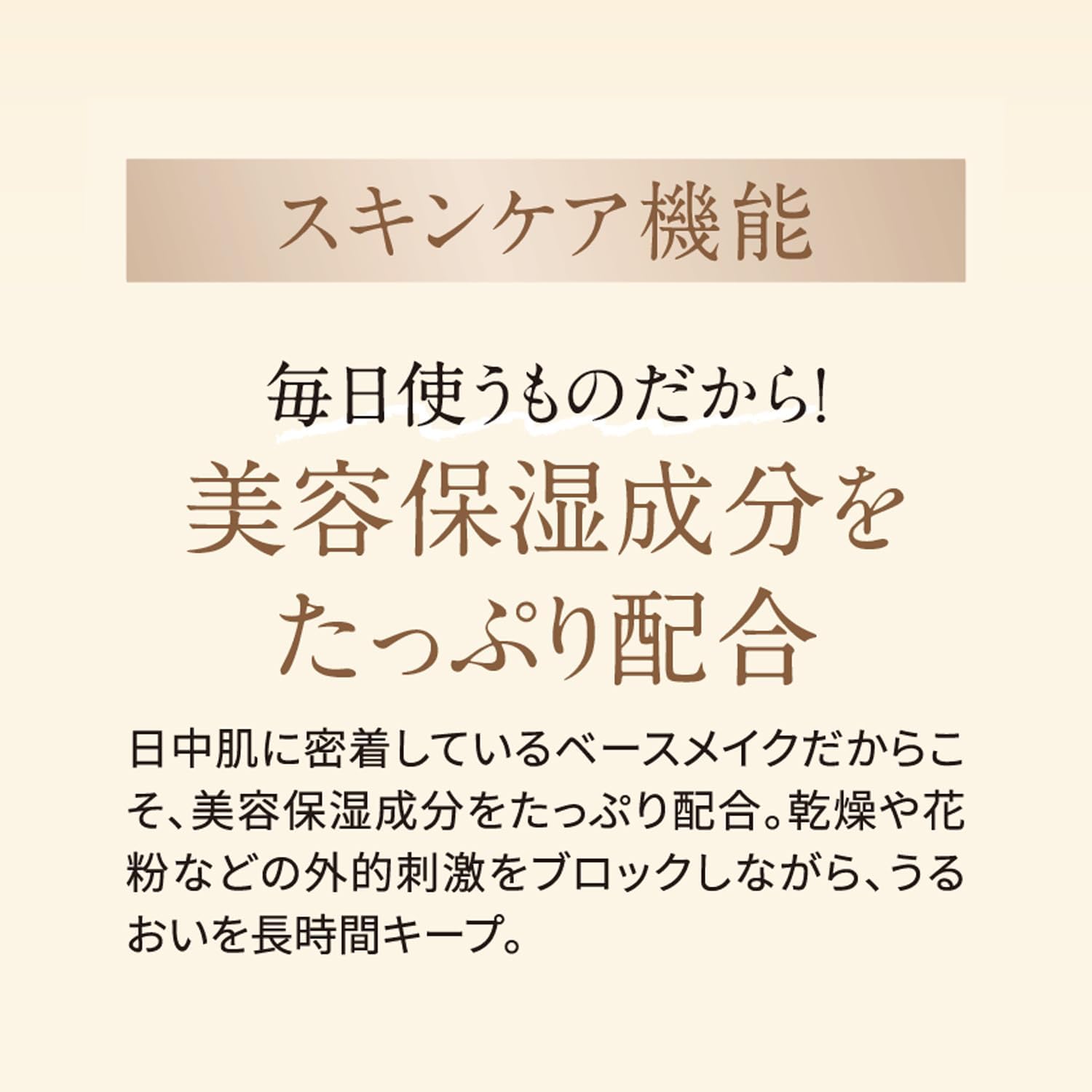 Essence in CC Cream Tone Up Beige