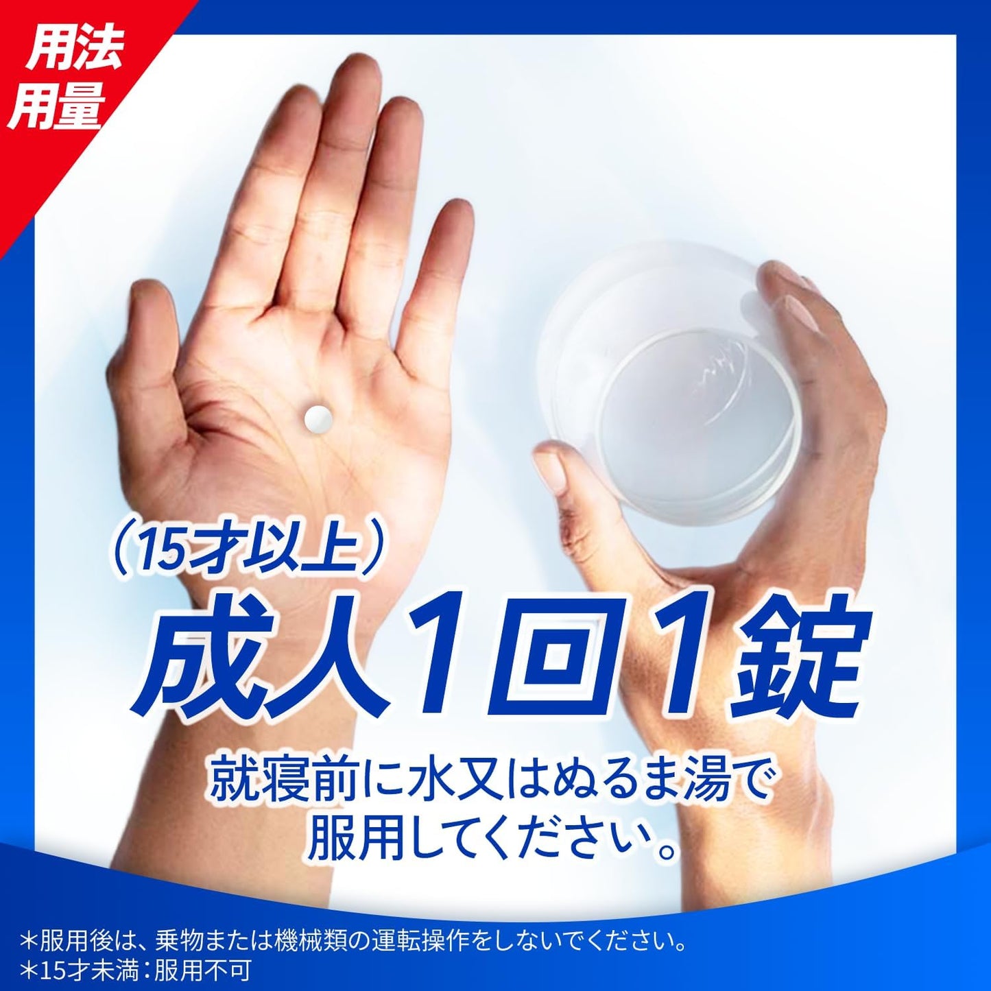 【第2類医薬品】アレジオン20 24錠