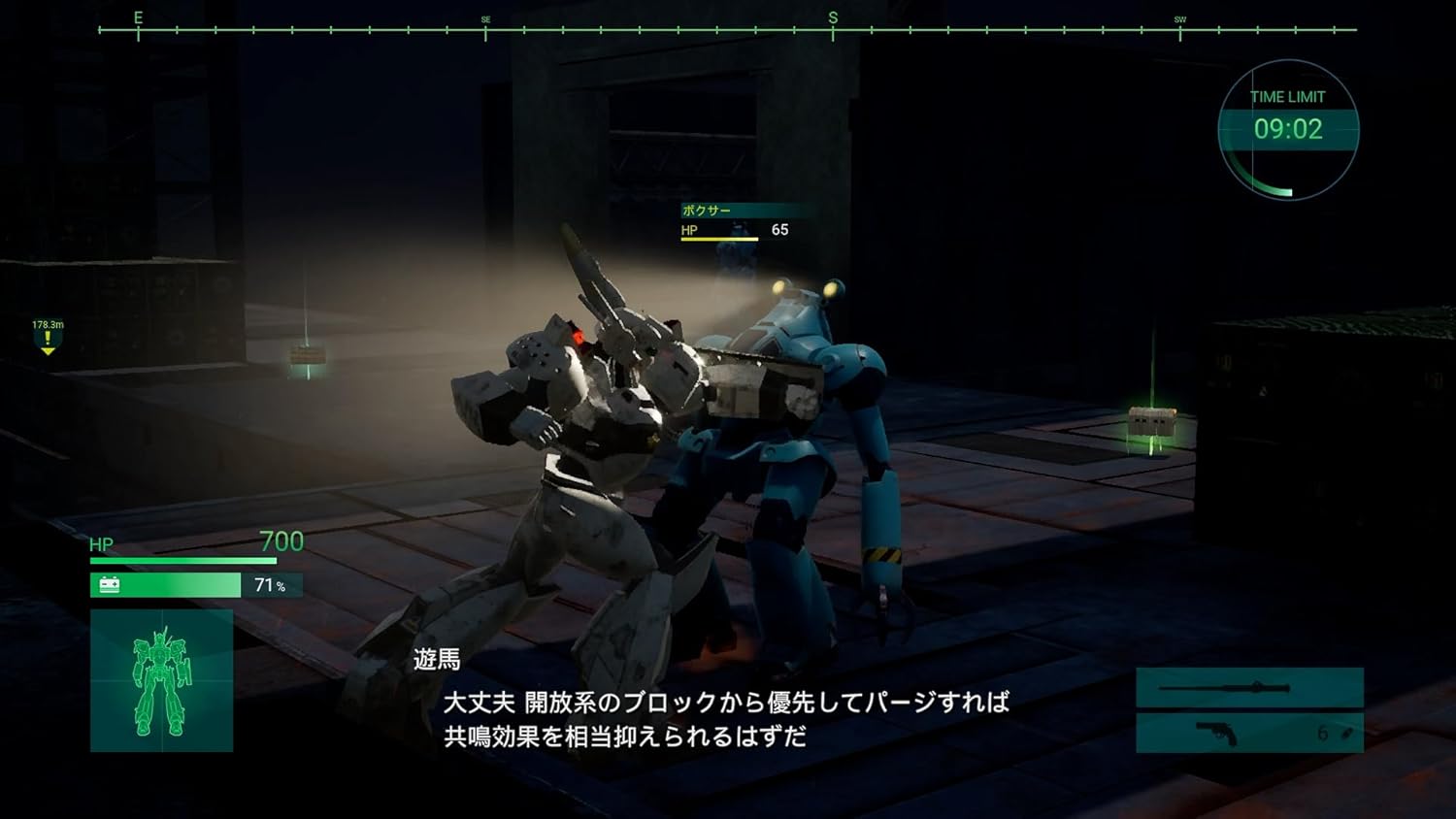 機動警察パトレイバー the Case Files -PS5【早期特典】オリジナルサウンドトラック 同梱