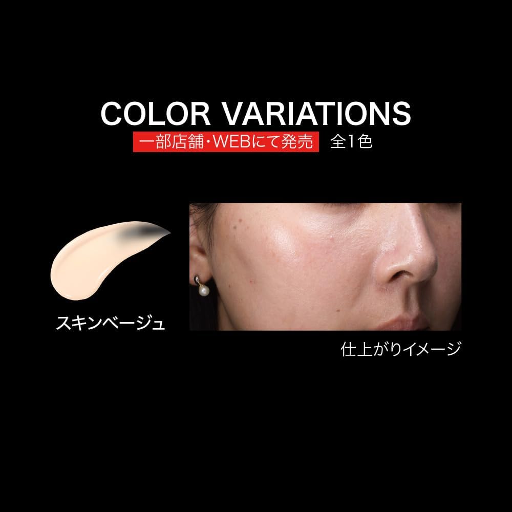 Kate Gel Eyelid Primer Skin Beige Moonlit Jellyfish