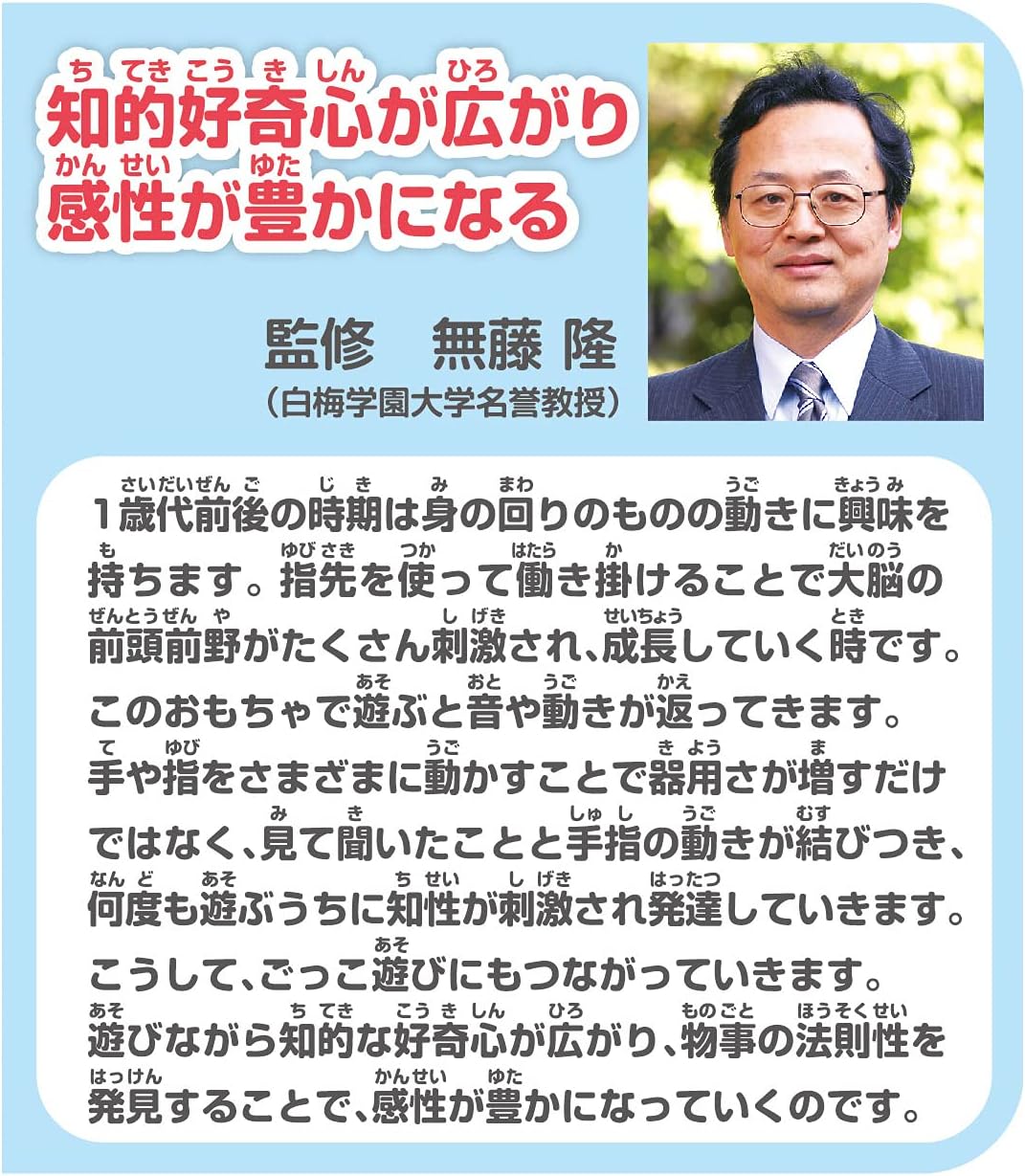 Monpoke Pikachu and Friends Hands Play Box