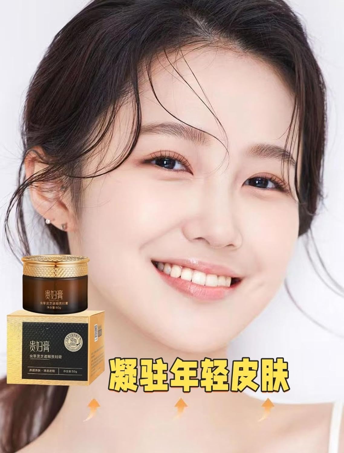 Makeup Cream, Whitening, Moisturizing, Korean Cream Funde BB Cream, Skin Care, Various Plant Extracts, 1 Piece