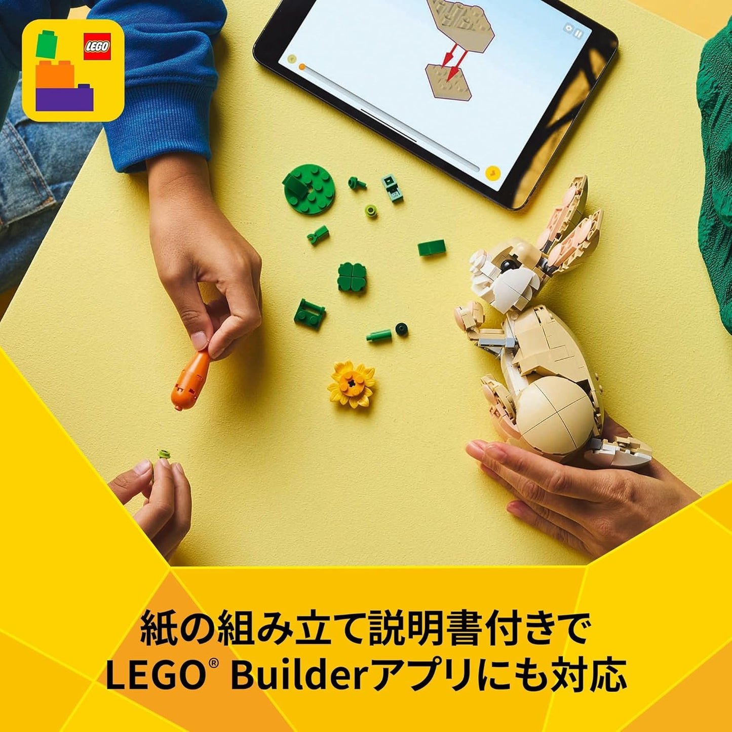 LEGO Creator Rabbit Toy Blocks, Gift, Present, Birthday, Blocks, Girls, Boys, Children, Ages 8, 9, 10, Elementary School Students, Animals, Creatures, 31162