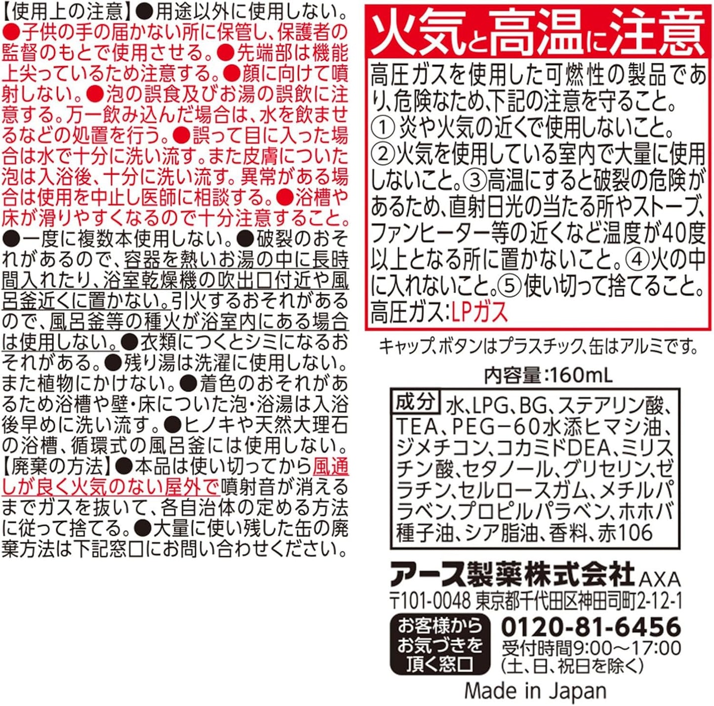 Hot Bubble Kids Hot Bubble Kids Play Bath, Strawberry Scented, Bath Bubble Play, Toy Bath Goods, For Children (x 5)