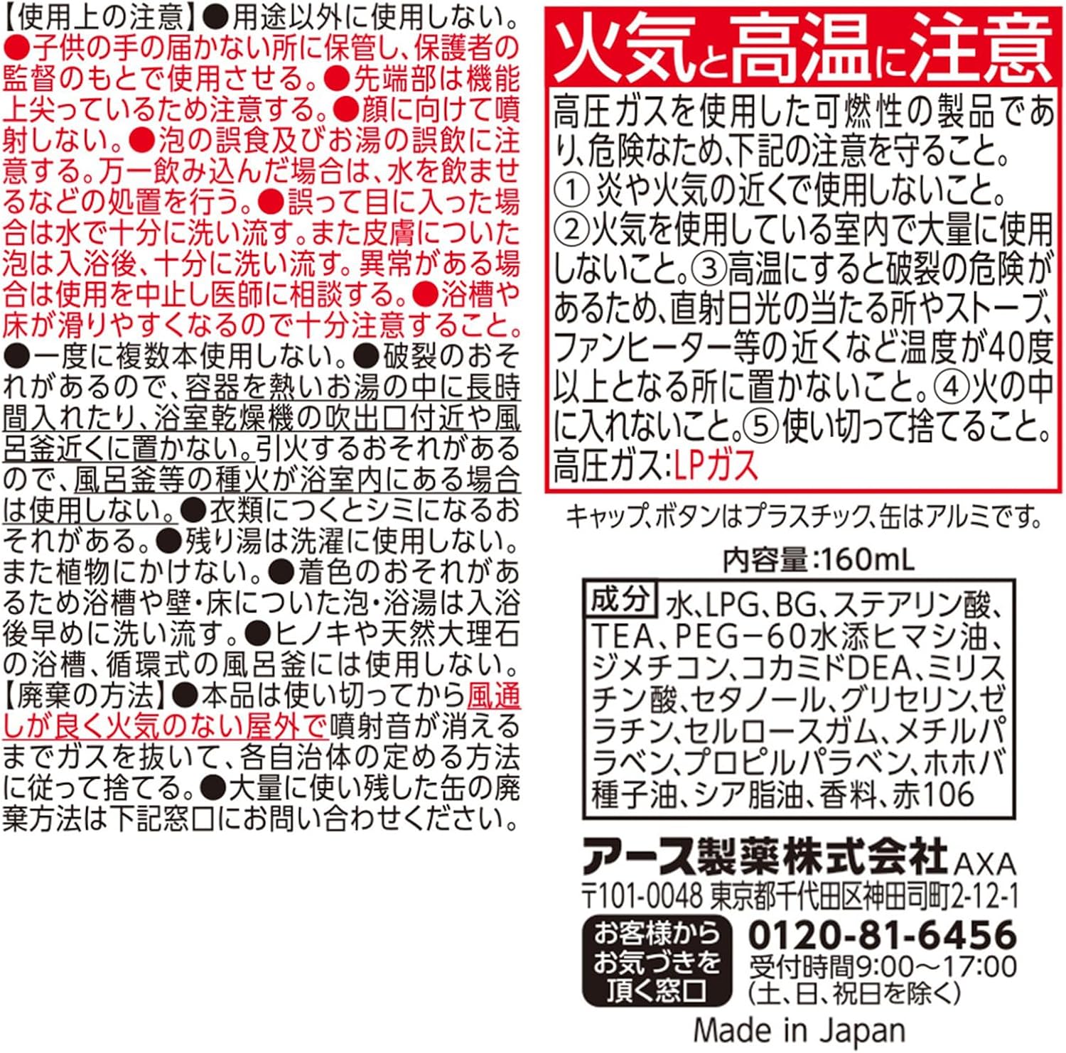 Hot Bubble Kids Hot Bubble Kids Play Bath, Strawberry Scented, Bath Bubble Play, Toy Bath Goods, For Children (x 5)