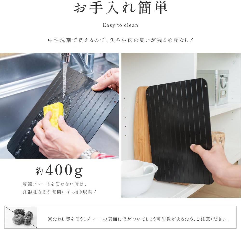 tamura passo-plt01 Defrost Plate Cutting Board Quick Defrost Defrost Cutting Board Quick Freezing Authentic Defrosting Plate Aluminum Natural Defrost Commercial Use Home Defrost Plate Rapid Defrost