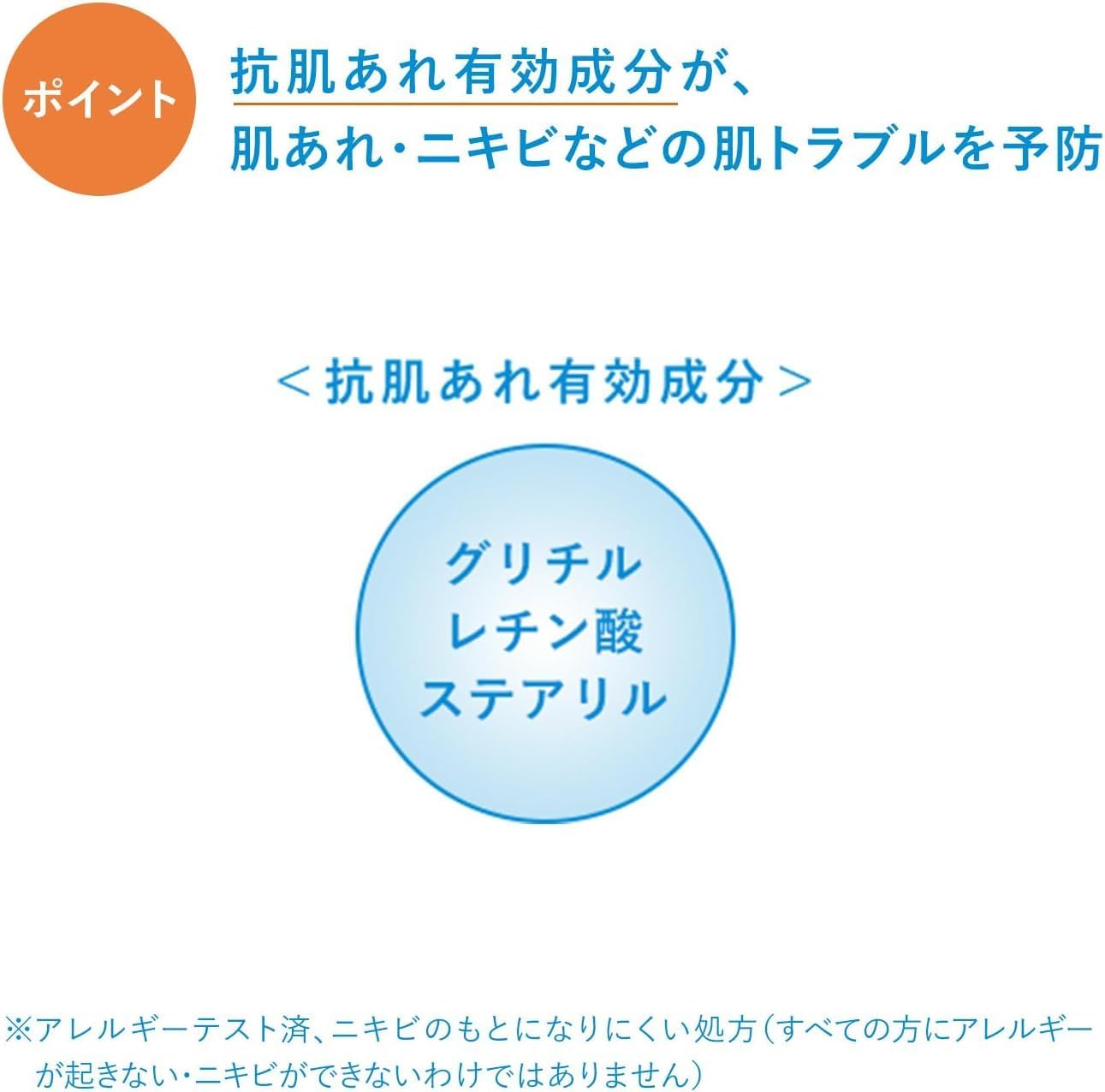 Ihada Medicated Balm with Sensitive Skin Design, Quasi Drug, 0.7 oz (20 g)