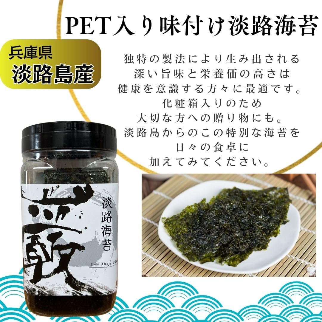 Seasoned Tanji Seaweed [Crispy and Thick Gift of the Sea] Seasoned Sale, Rice Companion, Aji Ori, Flavored Seaweed, PET Included, 48 Sheets (1 Piece)