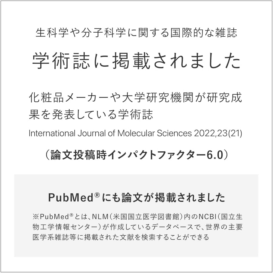 Tout Vert Nano Emulsion Deep, 2.1 fl oz (60 ml), Ceramide, High Concentration 12%, Dry Skin, Sensitive Skin, Rough Skin, Highly Moisturizing
