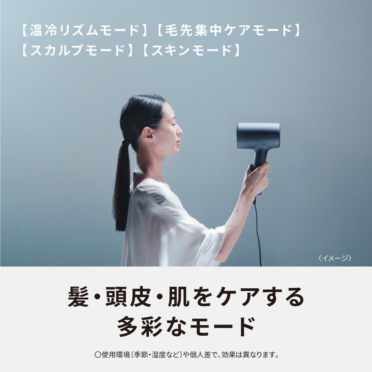 Panasonic EH-NA0J-H Hair Dryer, Nano Care, High Penetration Nanoe & Minerals, Compact, Biomass Paint, Eco Packaging, Mist Gray