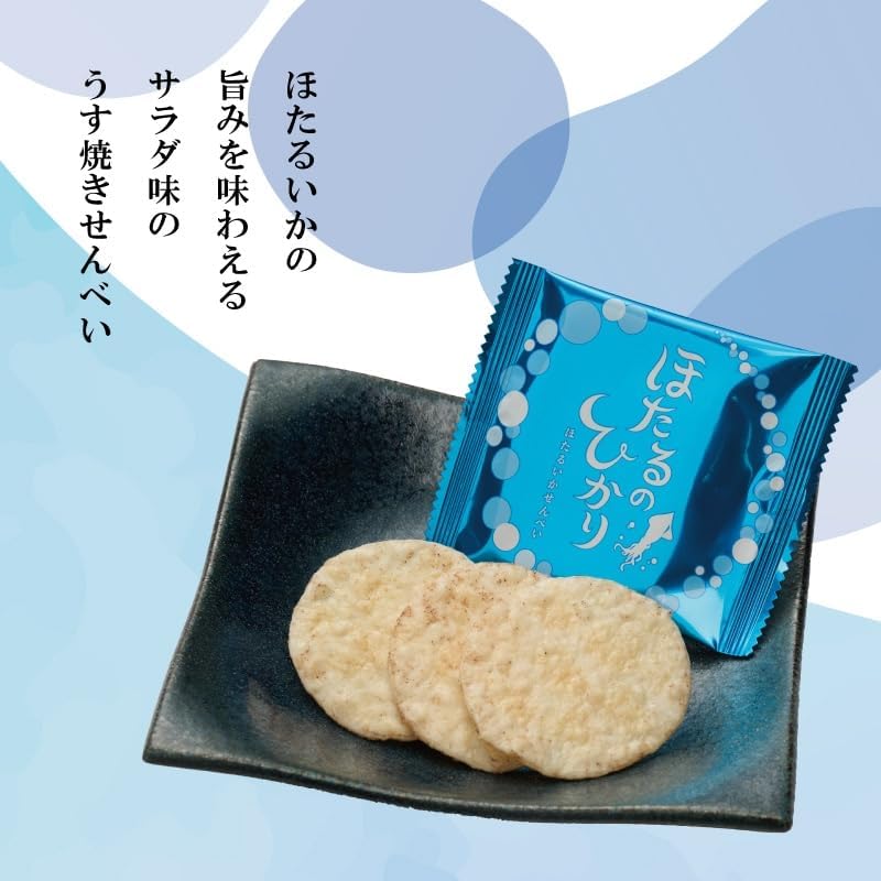 Toyama Souvenir Food Comparison Set: Shiroe Bikiyuki (2 sheets x 11 bags), Shrimp (18 sheets), Hotaruhikari (15 pieces) [3 types (1 bag each)]