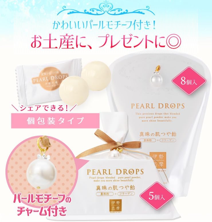 MYBM Mie Prefecture Ise Shima Pearl Drop, 5 Tablets x 2 Pieces