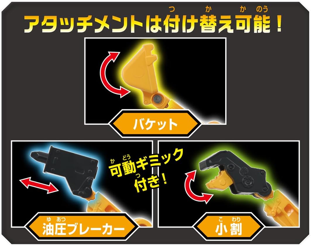 Takara Tomy (Takara Tomy) Tomica Jobreiver TJB06 Build Breaker Komatsu Hydraulic Excavator PC200 Mini Car Toy, Ages 3 and Up