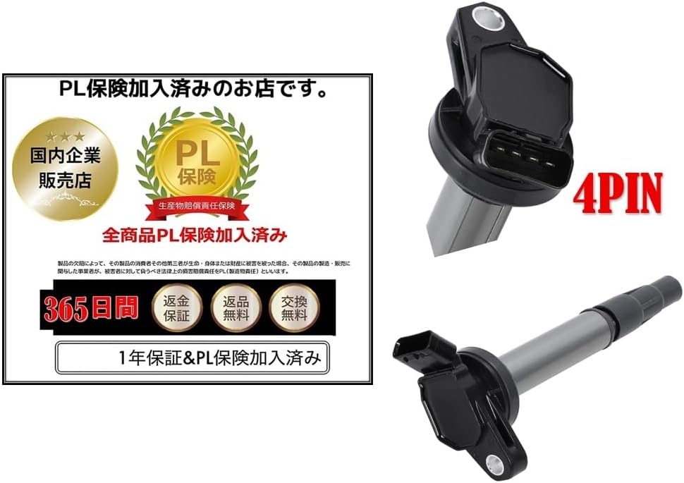 Ignition Coil Ignition Set of 4 for Toyota Noah Voxy ZRR70 Prius ZVW30 Wish Genuine Part Number 90919-02252 90919-02258 Bec5-4 Outside Product