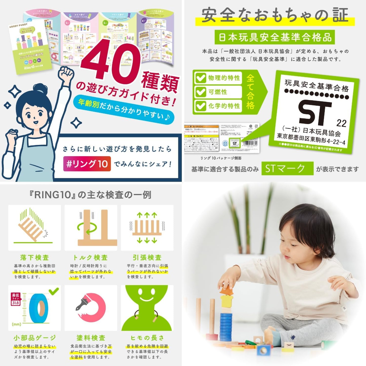 Woody Puddy, Limited Edition, First Time Tsumiki Ring10, Tsumiki Kingdom (Retro) Building Blocks, Educational Toys, Wooden Toys, Woody Puppy 1 Years, 2 Years Old