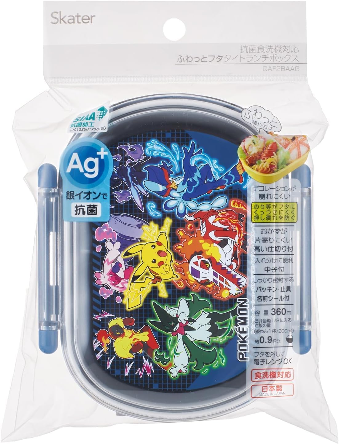 Skater QAF2BAAG-A Children's Bento Box, 12.2 fl oz (360 ml), Fluffy Lid, Made in Japan, 1 Tier, Dishwasher Safe, Microwave Safe, Pokemon 25