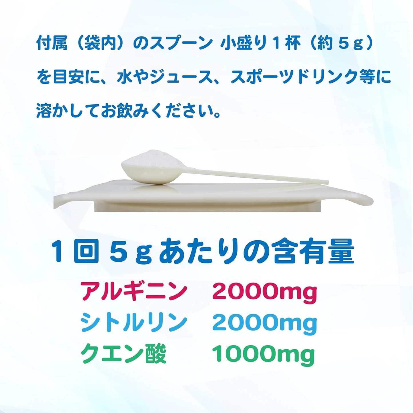 JAY&CO. Arginine, Citrulline, Citric Acid Powder (2000mg+2000mg+1000mg per serving) Additive-free (unflavored, 100 servings)