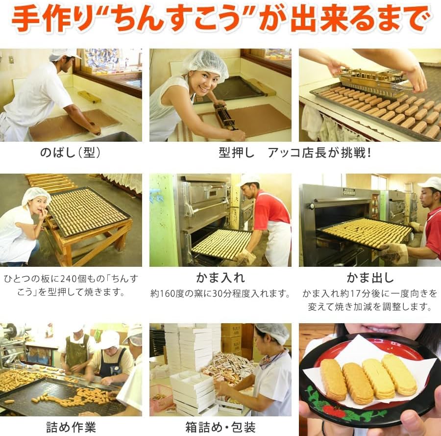 Nagahama Shoten Chinsuko Assortment [Full 20 varieties, over 150 pieces] Okinawa souvenir, imperfect, Okinawa souvenir, sweets