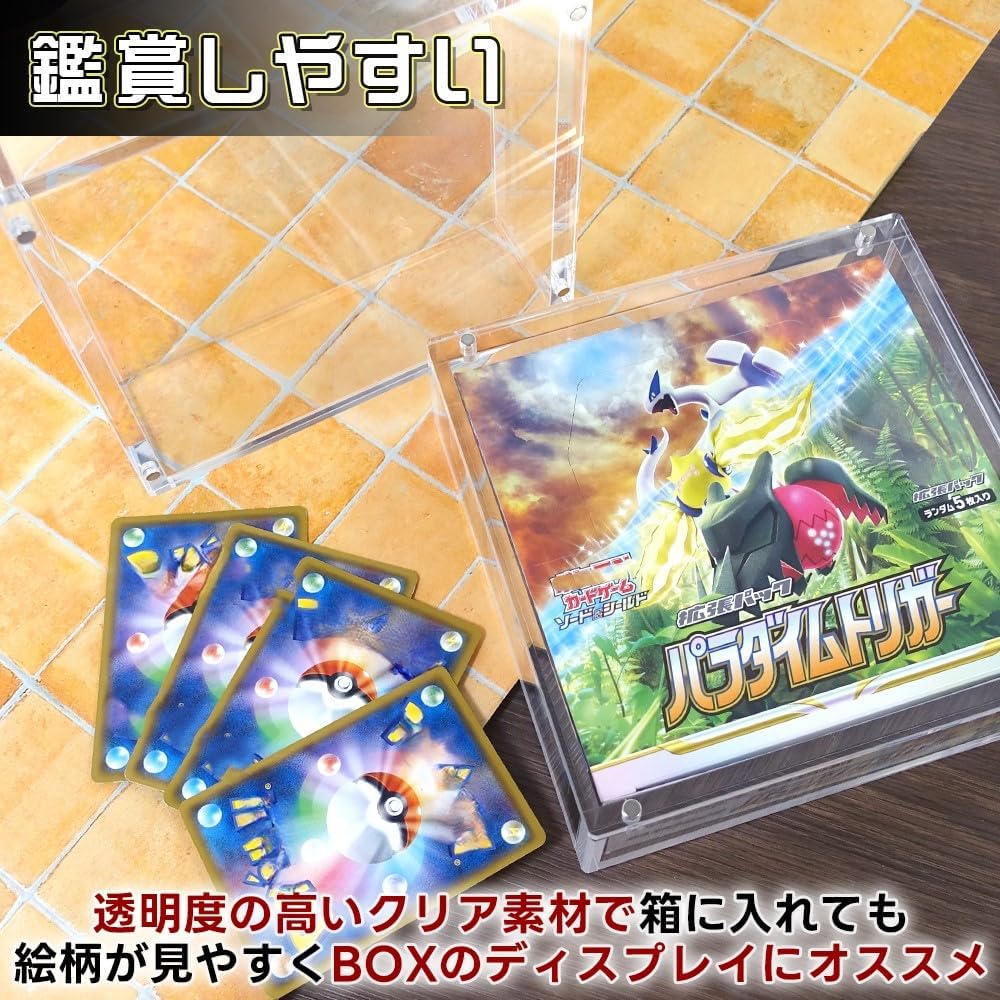 【Impressive Appearance!】 UV Protection Box Loader, Ideal Storage Case for Display and Storage (For Pokēmon Regular BOX)