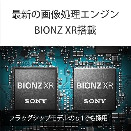 Sony Full Size Mirror Lens Camera, α7CII Zoom Lens Kit (Included Lens SEL2860) Black, ILCE-7CM2L S