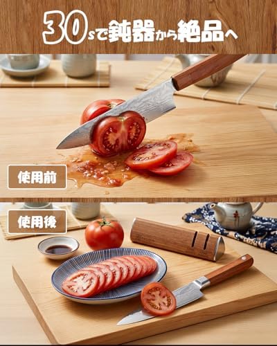 三徳包丁 175mm 天然木ハンドル +【2026 新登場】 ウォールナット製 包丁研ぎ器