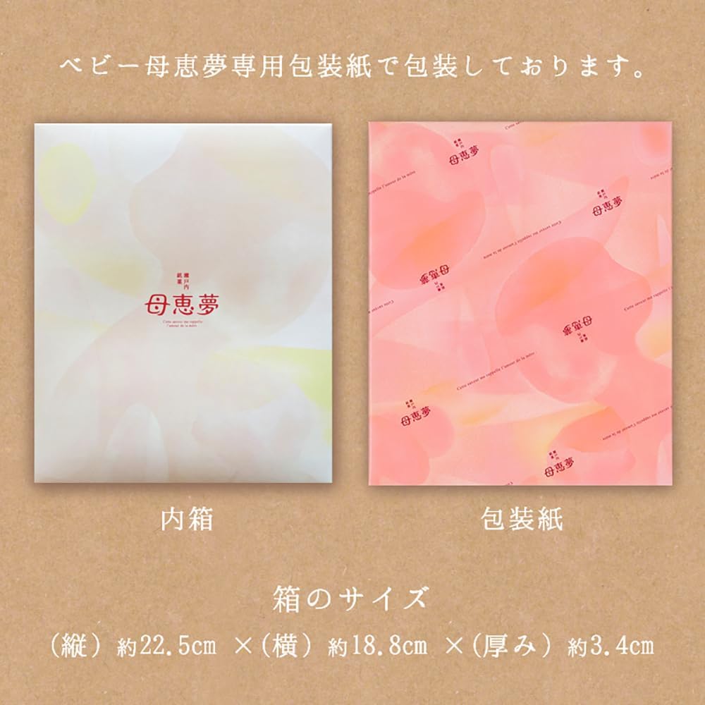 Momei Dream Honpo Baby Ehime Dream Poem Souvenir, Setouchi Candy, Bakery Gift, Popular, Order, Souvenir, Souvenir, Customizable, Souvenir, Yellow Flavor, Individually Packaged (10 Pieces)