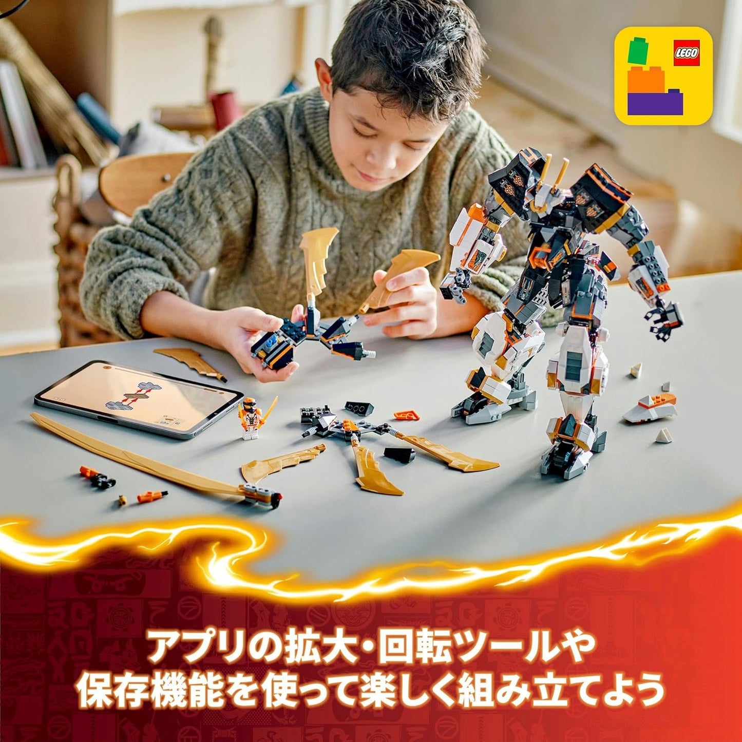 LEGO Ninjago Cole's Dragon Mega Titanium Mech, Toy, Gift, Blocks, Boys, Girls, Children, 12, 13, 14, Elementary School Students, Battle, Robot, 71821
