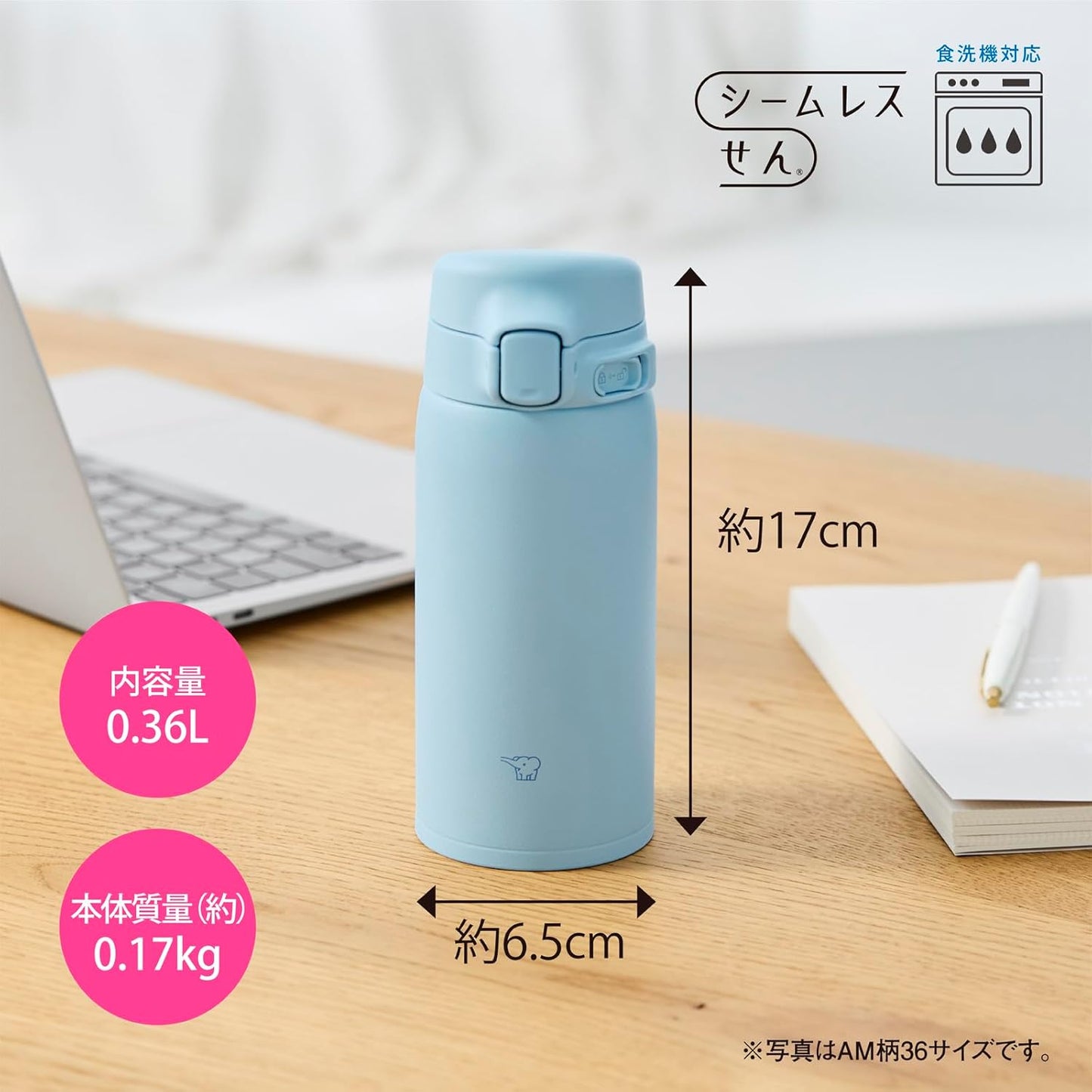Zojirushi SU-BA36-AM Water Bottle, 12.2 fl oz (360 ml), Easy to Clean, Dishwasher Safe, Seamless Stopper, Only 2 Parts to Wash, Lightweight & Compact, Cold & Heat Retention, One-Touch Mug, Powder Blue
