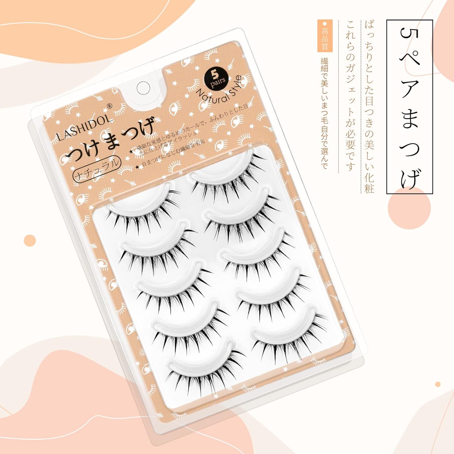 LASHIDOL Natural False Eyelashes, Corner of Eyes, Thin Transparent Axis, Handmade, Natural (manga lash no.03)