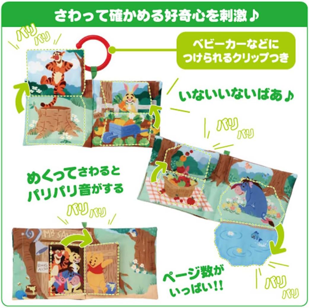 Takara Tomy (TAKARA TOMY) Disney Dear Little Hands - Peek-a-Boo Cloth Book, Winnie the Pooh