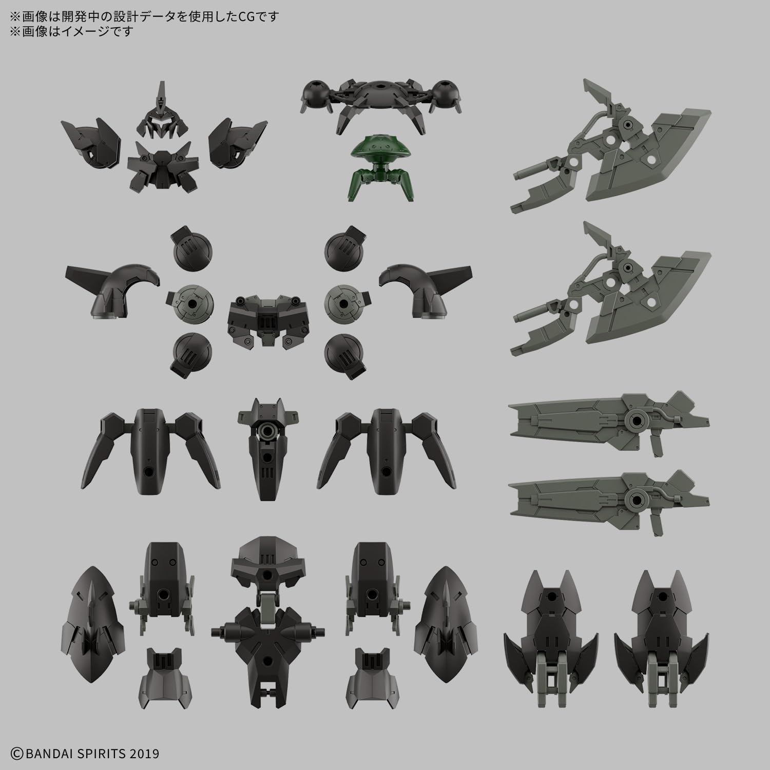 Bandai Spirits 30mm 1/144 bEXM-15FA Full Armor Portanova Color-Coded Plastic Model Kit